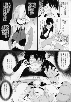 Page 4 of Neta Neko ni Sawaru Bekarazu.