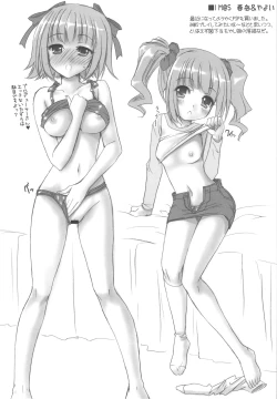 Page 2 of RAKUGAKI ROUGH BOOK