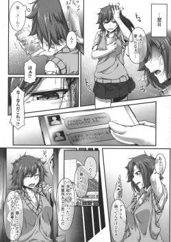 Page 30 of 2D Comic Magazine Futanari Musume ni Nakadashi Haramase!