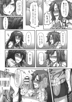 Page 33 of 2D Comic Magazine Futanari Musume ni Nakadashi Haramase!