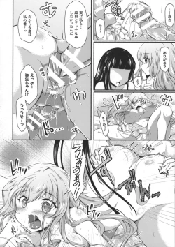 Page 74 of 2D Comic Magazine Futanari Musume ni Nakadashi Haramase!