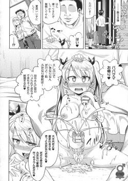 Page 98 of 2D Comic Magazine Futanari Musume ni Nakadashi Haramase!
