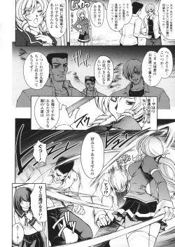 Page 10 of Ryouran Hyakka