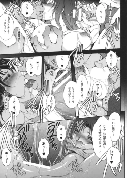 Page 122 of Ryouran Hyakka