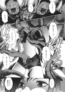 Page 71 of Ryouran Hyakka