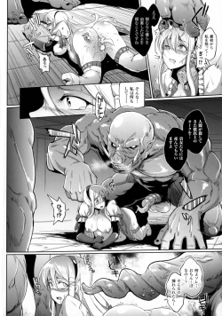 Page 114 of Parasite Queen