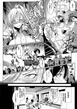 Page 129 of Parasite Queen