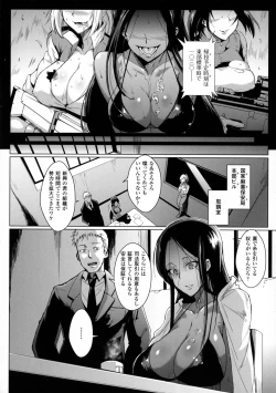 Page 169 of Parasite Queen