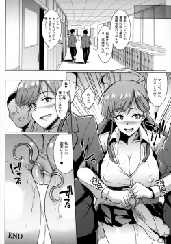 Page 32 of Parasite Queen