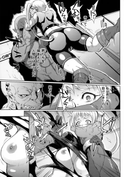 Page 71 of Parasite Queen