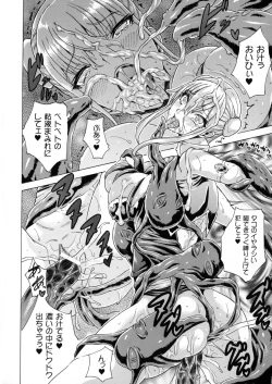 Page 140 of Midara na Kajitsu no Kuroi Yuuwaku