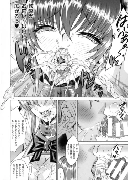 Page 34 of Midara na Kajitsu no Kuroi Yuuwaku