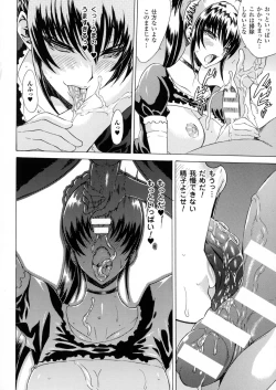 Page 56 of Midara na Kajitsu no Kuroi Yuuwaku