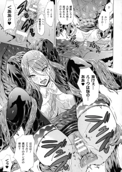 Page 99 of Midara na Kajitsu no Kuroi Yuuwaku