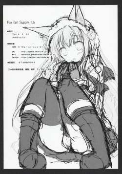 Page 12 of Fox Girl Supply 1.6