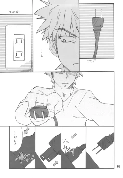 Page 2 of CHARGE de Plug