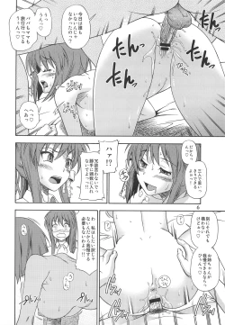 Page 5 of Fujibayashi Nado - Fujibayashi Twins After Story