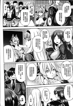 Page 166 of Haramase Immoral