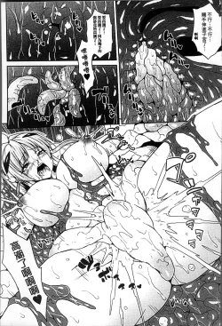 Page 35 of Haramase Immoral