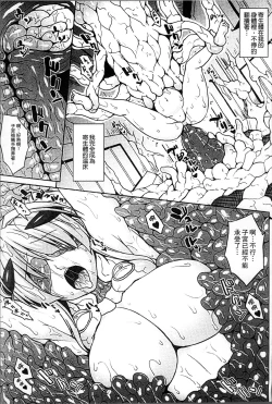 Page 37 of Haramase Immoral