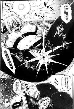 Page 83 of Haramase Immoral