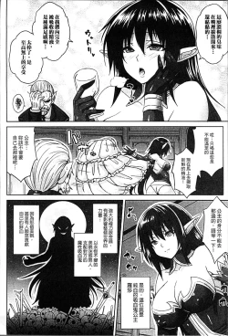 Page 96 of Haramase Immoral