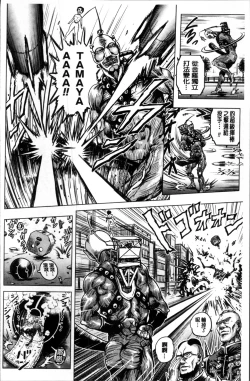 Page 147 of Paradise Gakuin - Yarisugi Seikatsu Shidou