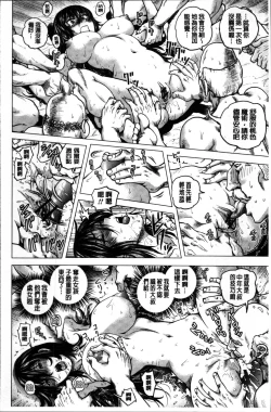 Page 177 of Paradise Gakuin - Yarisugi Seikatsu Shidou