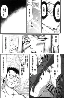 Page 118 of Ingoku no Kouki Dietlinde