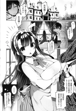 Page 122 of Himitsudere - Secret Love