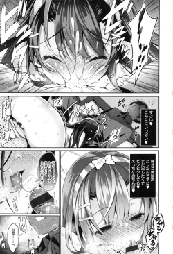 Page 137 of Himitsudere - Secret Love