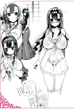 Page 246 of Himitsudere - Secret Love