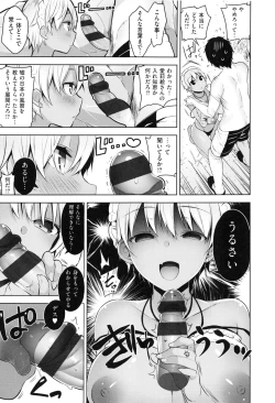 Page 47 of Himitsudere - Secret Love