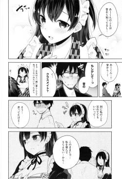 Page 78 of Himitsudere - Secret Love