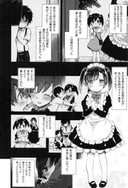 Page 84 of Himitsudere - Secret Love