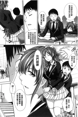Page 57 of Haha Futari | 母親二人