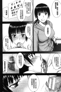 Page 41 of Seishun Sex
