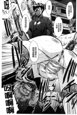 Page 166 of Yaribeya no Oyako