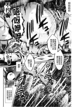 Page 179 of Yaribeya no Oyako