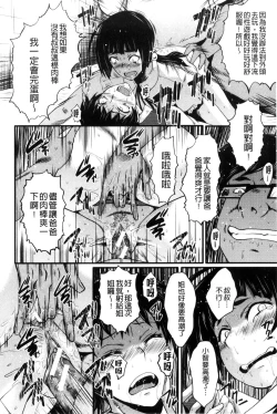 Page 21 of Yaribeya no Oyako