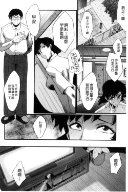 Page 29 of Yaribeya no Oyako