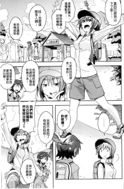 Page 26 of Honey Play