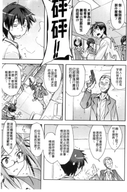 Page 72 of Honey Play