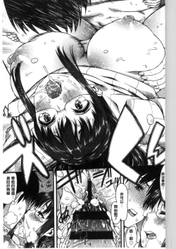 Page 125 of Inkou Liquid | 淫行的液體