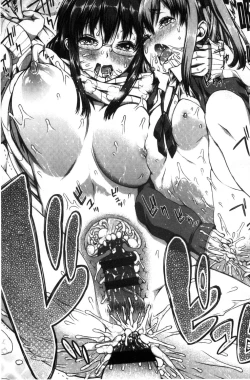 Page 129 of Inkou Liquid | 淫行的液體