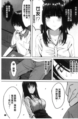 Page 150 of オレの左手が美女を喰いまくる（chinese）