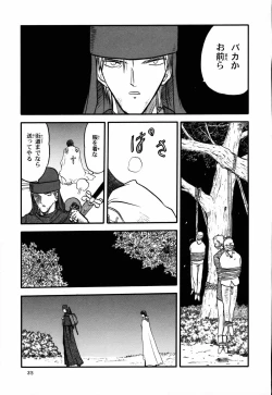 Page 34 of Rquniecca