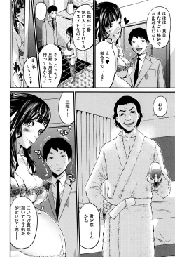 Page 104 of Maternity Harassment