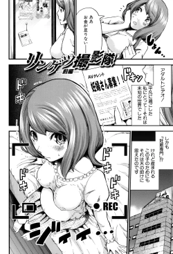 Page 10 of Maternity Harassment