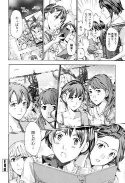 Page 137 of Seifuku Otome Sou